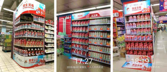 威王消毒液為何能脫穎而出？剖析其市場(chǎng)制勝的六大策略